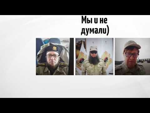 Привет! Это кто? - Это пригожин Женя! x4