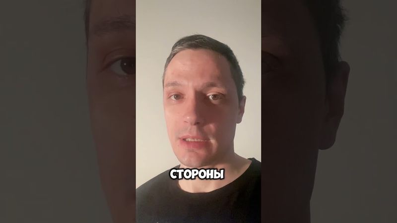 22 иерофанта и матрица 9/11 на переговорах