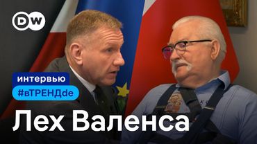 Лех Валенса о войне в Украине, угрозах Путина, авторитаризме в России и кризисе демократии в мире