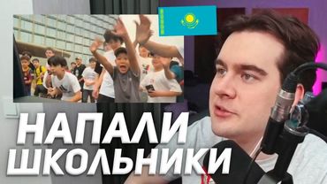 братишкин о поездке в казахстан