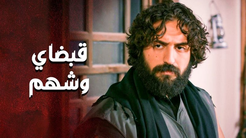 صار يحبه متل ابنه واكتر 🥰 ـ العهد