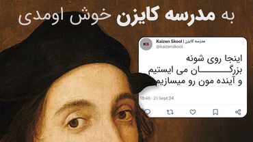 فقط وقتی زندگیت تغییر میکنه که  " خودت رو بیشتر میشناسی "  ...