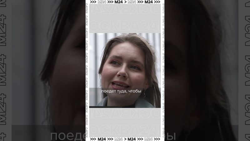 Отпуск в Монастыре?