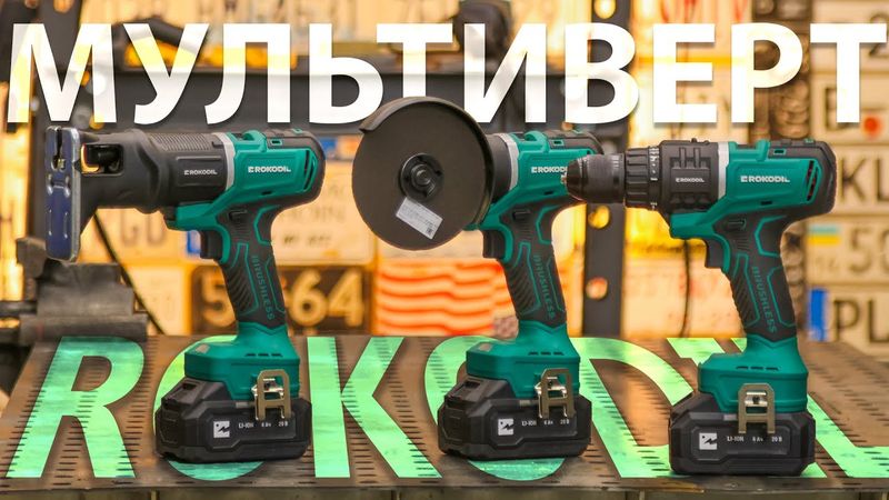 ВСЁ, что нужно дома, В ОДНОМ КЕЙСЕ