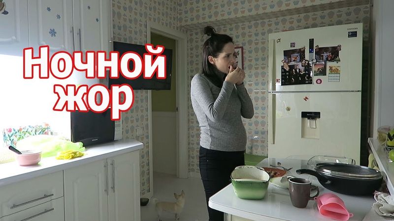 VLOG: Нельзя снимать детей / Напал ночной жор