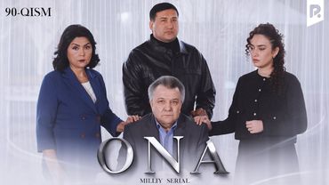 Ona 90-qism (milliy serial) | Она 90-кисм (миллий сериал)