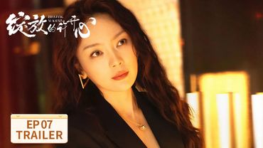 EP07预告：后妈究竟如何对待白雪公主【绽放的许开心 Double Happiness】 #张雨绮 #韩庚