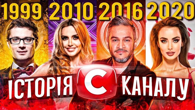 СОРОМ УКРАЇНСЬКОГО ТЕЛЕБАЧЕННЯ? КРІНЖ від СТБ: X-Фактор, Танцюють Всі, МастерШеф📺GEEK JOURNAL