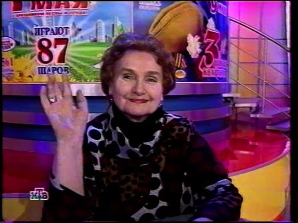 Запись Эфира НТВ 2009 год Лотерея + анонсы, реклама, передача про медицину