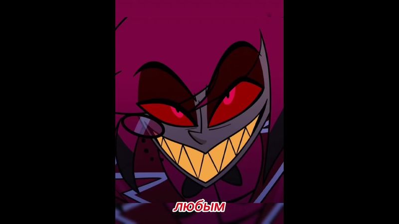 RadioStatic #отельхазбин2 #helluvaboss #hazbinhotel