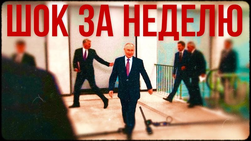 Неожиданные санкции от США, военный бюджет, что будет с резервистами