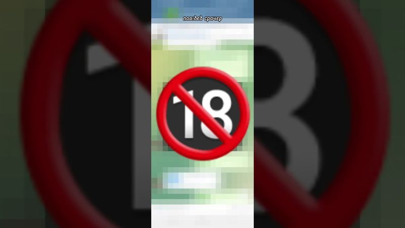 #POV : когда в чате прислали фигню #врек #рекомендации #срача #гача