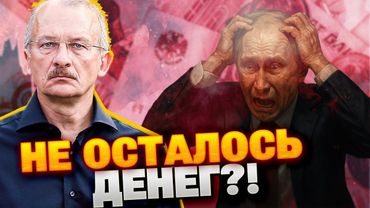 Что будет с экономикой России? Прогноз: стагнация, рост или новое падение