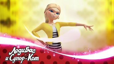 ЛЕДИ БАГ И СУПЕР-КОТ | 🐞 МАЛЕДИКТАТОР - Хлоя получает свой Талисман 🐝 | СЕЗОН 2 | Официальный канал