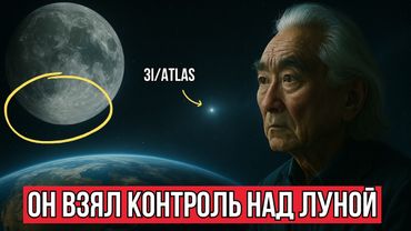 СРОЧНО: Луна ускорилась без причины - Земля потеряет спутник. Ученые винят 3I/Atlas