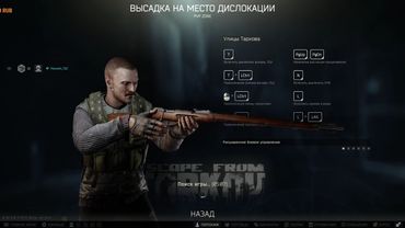 Не чувствую Хардкора