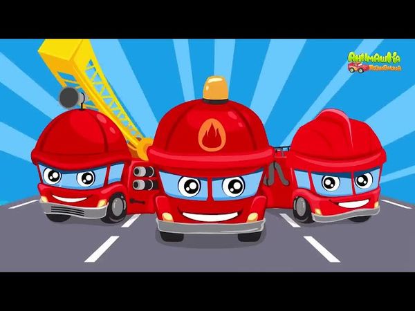 Мультики про машинки - Пожарные машины и их важная работа!