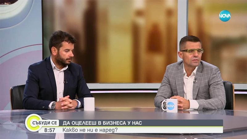 „България на пет океана“ събира успешните българи извън и в България