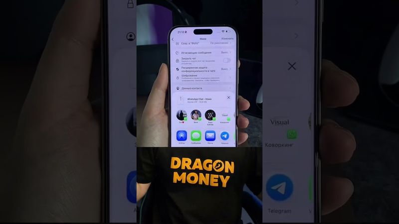 WhatsApp будет заблокирован в ближайшее время и ты потеряешь все свои переписки