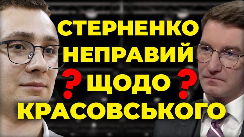 Хитре російське ІПСО: Красовський і геноцид українців