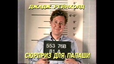 Короткий рекламный блок и анонс (REN-TV, 21.03.1998) (2)
