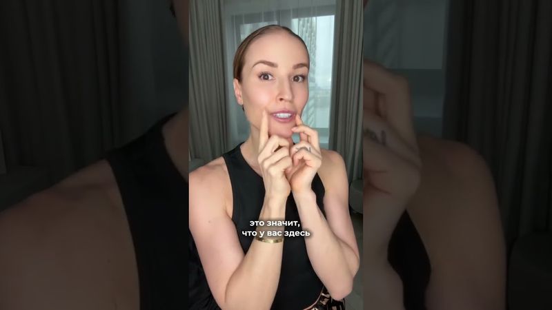 Хватит натягивать лицо вверх! Ссылка на подарок в описании канала