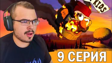 Гравити Фолз / Gravity Falls | 2 сезон 9 серия | Реакция на мультсериал