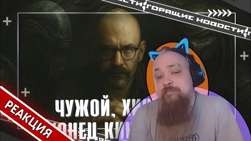 ОБЗОР НА 2 СЕЗОН АНДОРА по методичке из ВГИКА 🤣 | StGeek реагирует на Павла Усачева