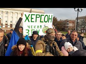 🍉Херсон дочекався ♥️