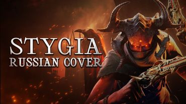 [RUS COVER] Metal: Hellsinger - Stygia