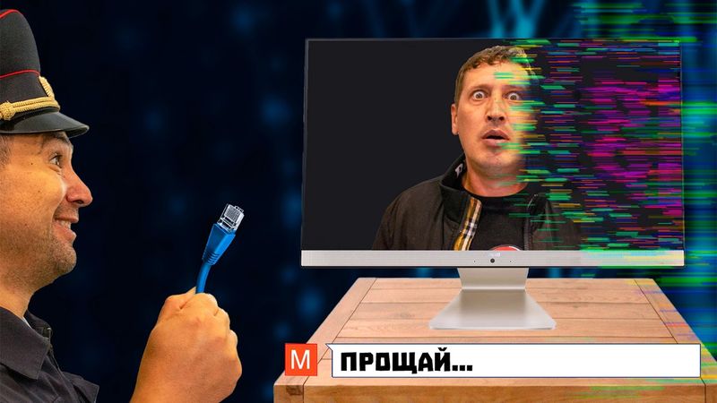 МАМКИН КОММЕНТАТОР VS УЧАСТКОВЫЙ