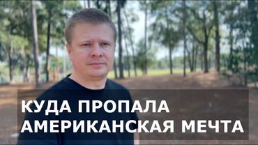 Найден «виновник кризиса» в США