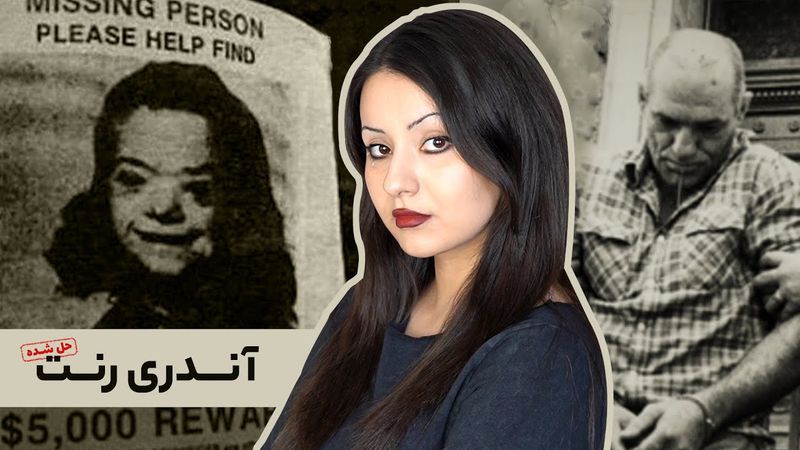 قاتل سریالی واقعی پشت افسانه شهری کراپسی