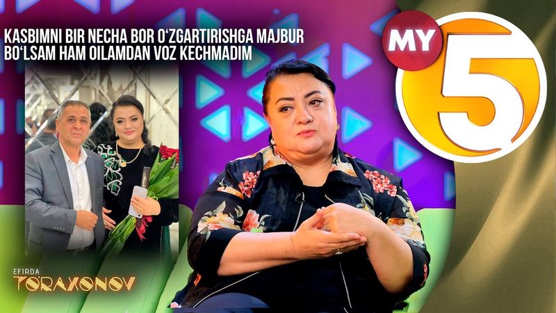 “Efirda To‘raxonov” | Kasbimni bir necha bor o‘zgartirishga majburbo‘lsam ham oilamdan voz kechmadim