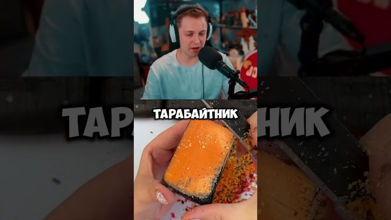 самый вместительный диск #стинт #stint #stintik #прикол #реакция