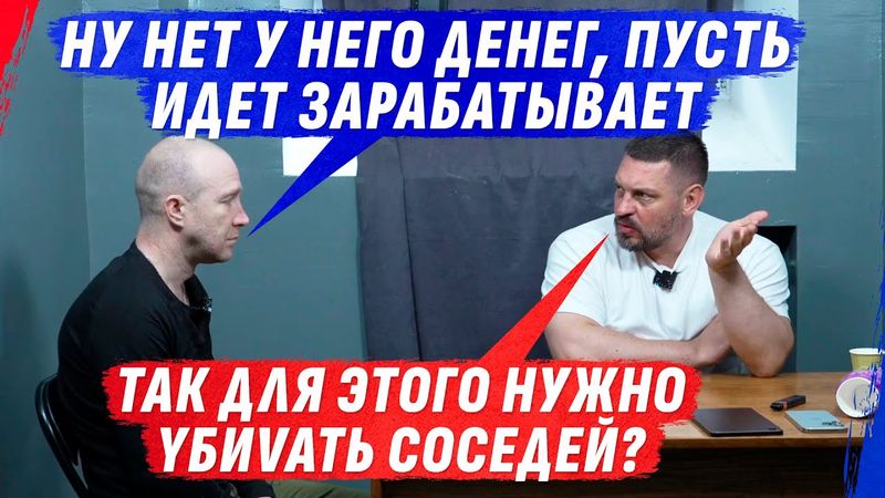 МЫ ПОШЛИ ZА БАБКИ, ПОТОМУ ЧТО ХОТИМ КУШАТЬ – БЕЗ М0РАЛИ И ПРИНЦИПОV