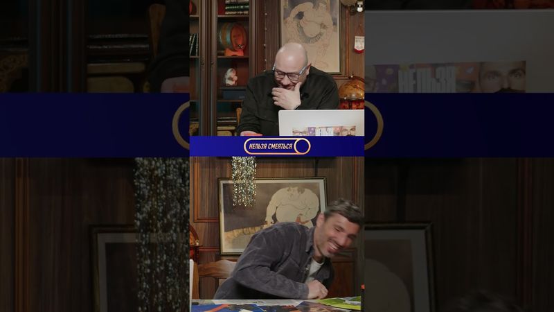 Нельзя смеяться | Смех с водой | 185 #shorts