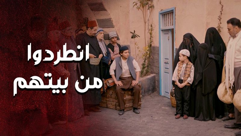 ظلم كبير اتعرضوله اهل بيت ابو خطار من اهل حارتهم .. 😥 ـ العهد