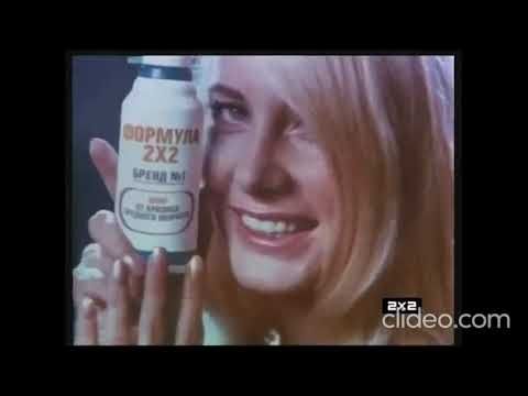 История рекламных заставок 2x2. Часть 2. 2007 до 2013