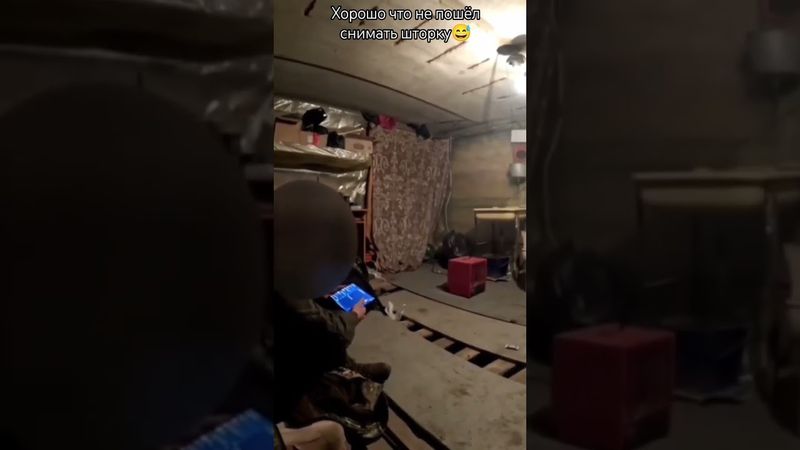 Не снял шторку (подпишитесь пожалуйста)