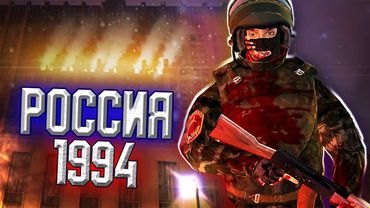 Новый HALF-LIFE В РОССИИ 🔥 [Ionization]