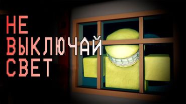 ПРЯЧУСЬ ЗА ХОЛОДИЛЬНИКОМ 3 ЧАСА...