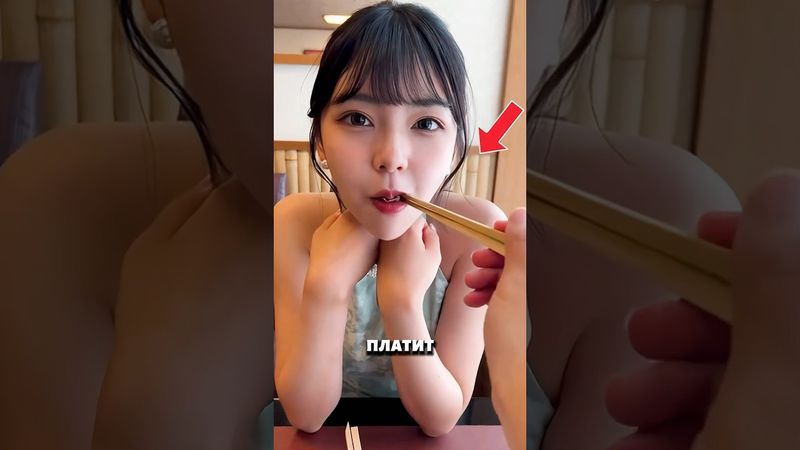 Женится на Японке лучшая идея 😍