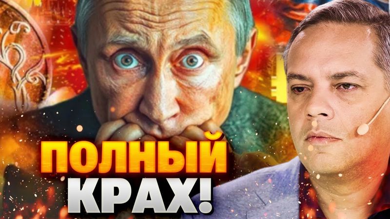 Путину нужно останавливать войну прямо сейчас - Владимир Милов