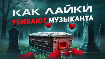 Почему из-за лайков я похоронил кучу проектов