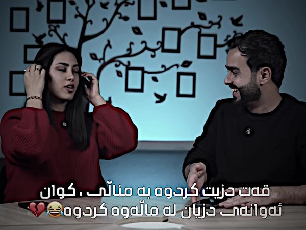 #thedosty #dostyedit⚡️دۆستی 