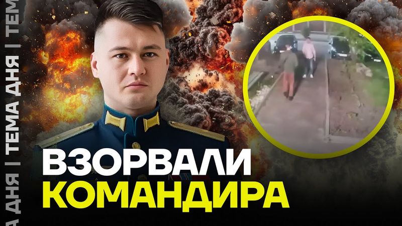 ВЗРЫВ ВО ДВОРЕ! Украина отомстила российскому военному за Мариуполь