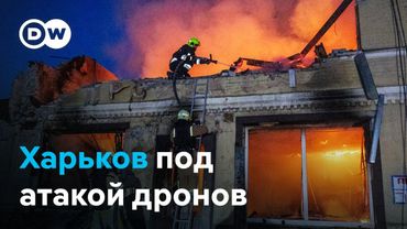 Харьков под ударом дронов третий раз за неделю: атака пришлась на спальные районы