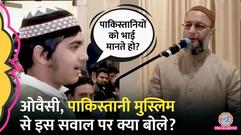 Asaduddin Owaisi ने Pakistani Muslim लड़के के सवाल पर 26/11 याद दिलाया, वीडियो फिर वायरल