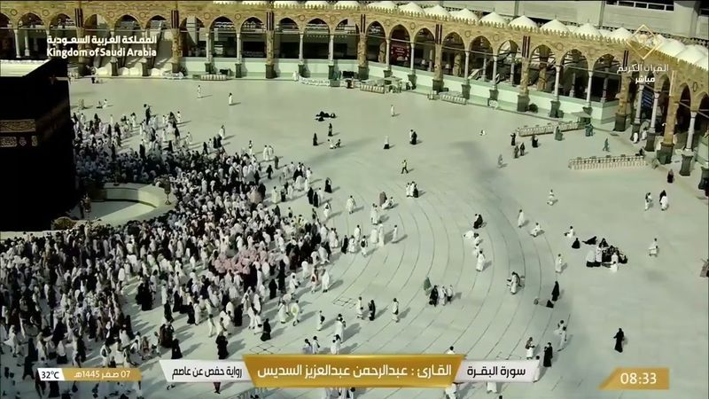 سورة البقرة.